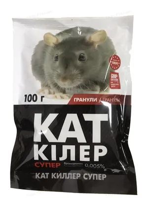 Кат Кілер Супер гранули, 100 г