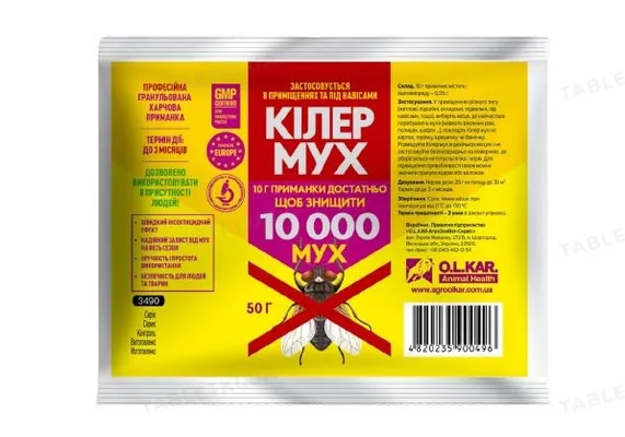 Кілер мух гранули, 50 г