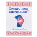 Хондроітин + глюкозамін Фармаком капсули по 0.7 г №60