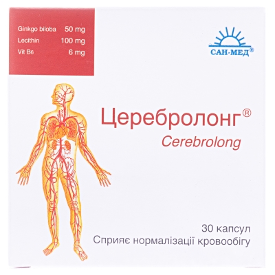 Церебролонг капсулы желатиновые по 425 мг №30