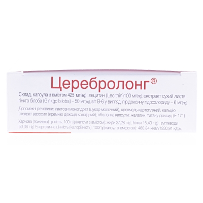 Церебролонг капсулы желатиновые по 425 мг №30