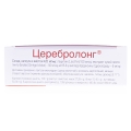 Церебролонг капсулы желатиновые по 425 мг №30