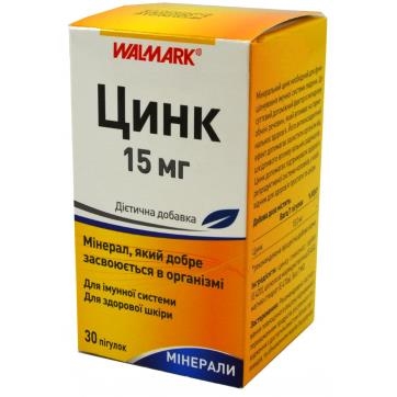 Цинк таблетки по 15 мг №30