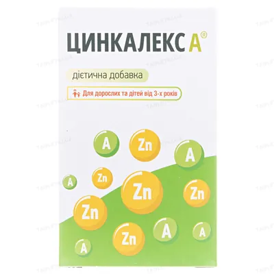Цинкалекс А порошок для орального розчину 3 г № 8 в саше