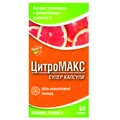 ЦитроМакс Супер капсули №60