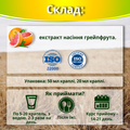 Цитросепт экстракт по 20 мл во фл.