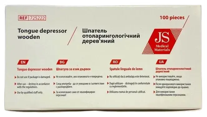 Шпатель отоларингологічний JS дерев'яний, шліфований, стерильний, 100 штук
