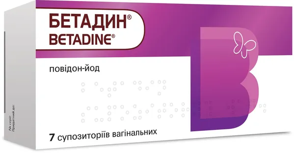 Бетадин супозиторії вагін. по 200 мг №7