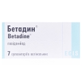 Бетадин суппозитории вагин. по 200 мг №7