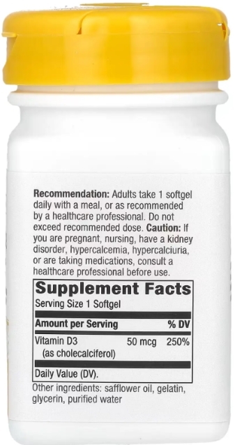 Витамин Д3 Nature's Way Vitamin D3 Extra Strength, 120 мягких капсул