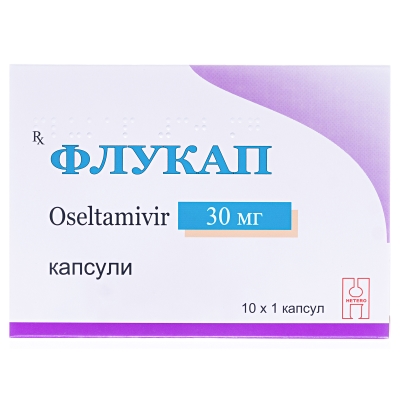 Флукап капсулы по 30 мг №10 (10х1)