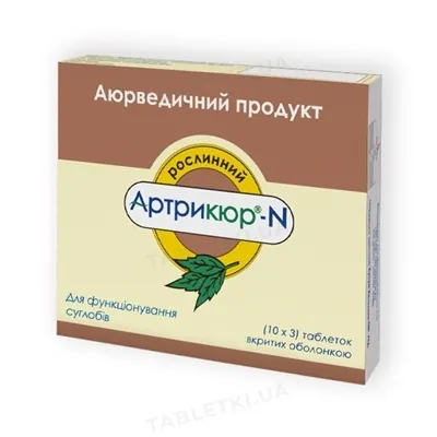 Артрикюр N таблетки, в/о №30 (10х3)