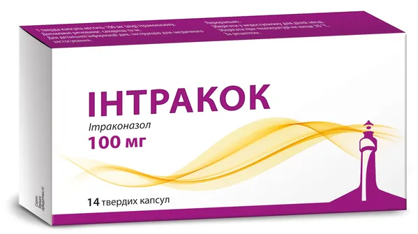 Інтракок капсули тв. по 100 мг №14 (7х2)