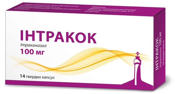 Інтракок капсули тв. по 100 мг №14 (7х2)