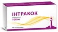 Інтракок капсули тв. по 100 мг №14 (7х2)