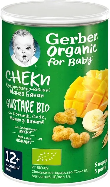 Снеки Gerber Organic кукурудзяно-вівсяні з манго та бананом для дітей з 12 місяців, 35 г