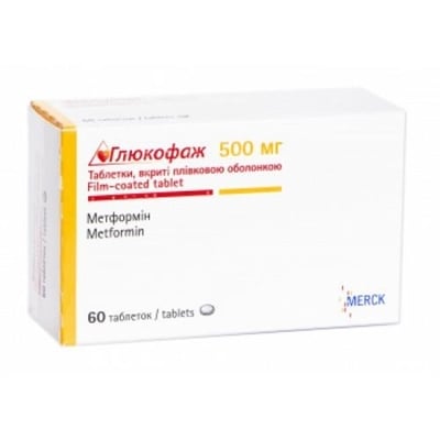 Глюкофаж таблетки, п/плен. обол. по 500 мг №60 (20х3)