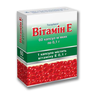 Витамин Е капсулы мягк. по 0.1 г №60 (20х3)
