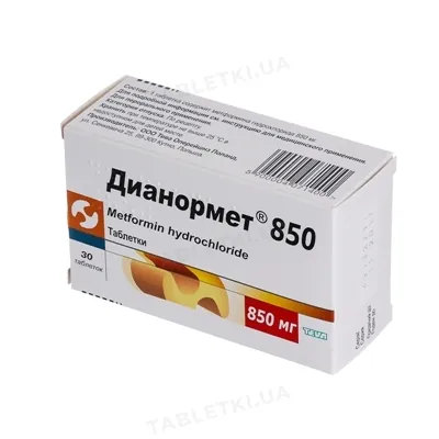 Діанормет 850 таблетки по 850 мг №30 (10х3)