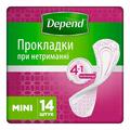 Прокладки урологические Depend Mini, 14 штук