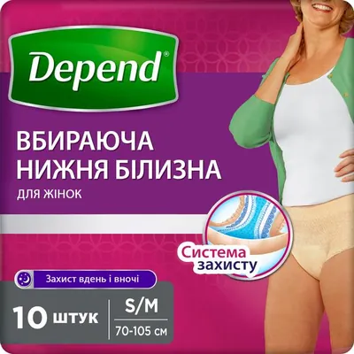 Вбираюча білизна Depend Underwear Woman для жінок, розмір S/M, 10 штук