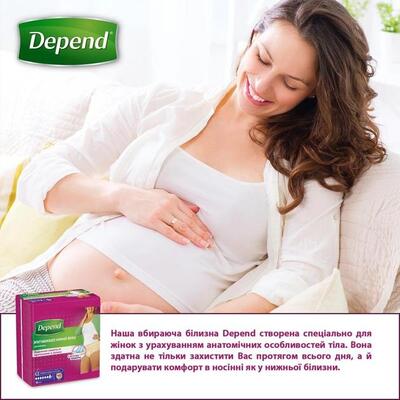 Вбираюча білизна Depend для жінок, розмір S/M, 10 штук