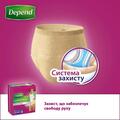 Вбираюча білизна Depend для жінок, розмір S/M, 10 штук