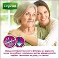 Вбираюча білизна Depend для жінок, розмір S/M, 10 штук