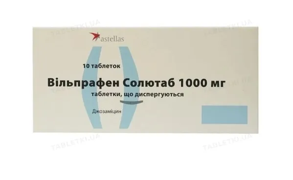 Вільпрафен солютаб таблетки, дисперг. по 1000 мг №10 (5х2)