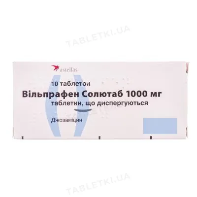 Вільпрафен солютаб таблетки, дисперг. по 1000 мг №10 (5х2)
