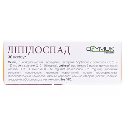 Ліпідоспад капсули по 380 мг №30