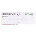 Липидоспад капсулы по 380 мг №30