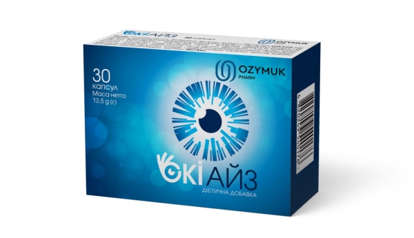 Окіайз капсули по 450 мг №30