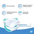 Підгузки для дорослих iD Slip Extra Plus, розмір L (115-155 см) дихаючі, 30 штук