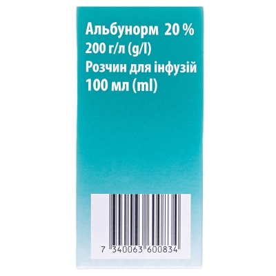 Альбунорм 20% розчин д/інф. 20 % по 100 мл у флак.