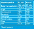 Драже Sporter Bilok Dots шоколадні з протеїном, 45 г
