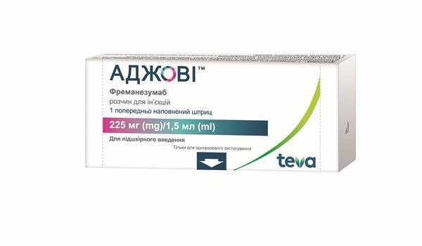 Аджови раствор д/ин. 225 мг/1.5 мл по 1.5 мл №1 в предвар. запол. шпр.