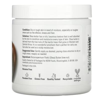 Масло Ши NOW Shea Butter, 198 г