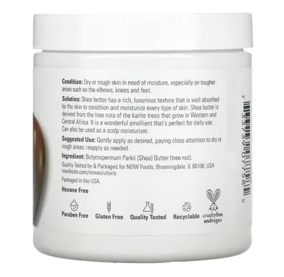 Масло ши Now Solutions Shea Butter, 198 г