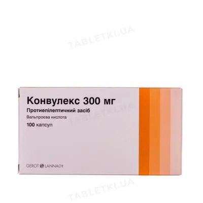 Конвулекс 300 мг капсули по 300 мг №100 (20х5)