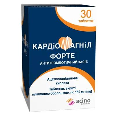 Кардіомагніл форте таблетки, в/плів. обол. по 150 мг №30 у флак.