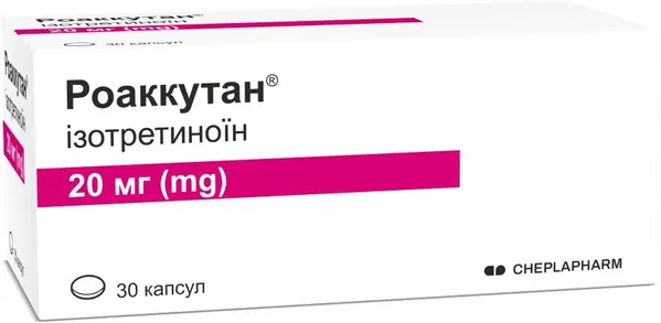Роаккутан капсули м'як. по 20 мг №30 (10х3)