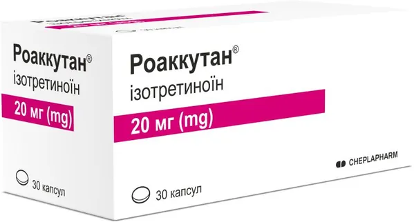 Роаккутан капсули м'як. по 20 мг №30 (10х3)