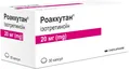 Роаккутан капсули м'як. по 20 мг №30 (10х3)