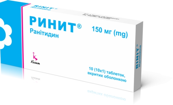 Ринит таблетки, п/о по 150 мг №10