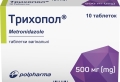 Трихопол таблетки вагін. по 500 мг №10