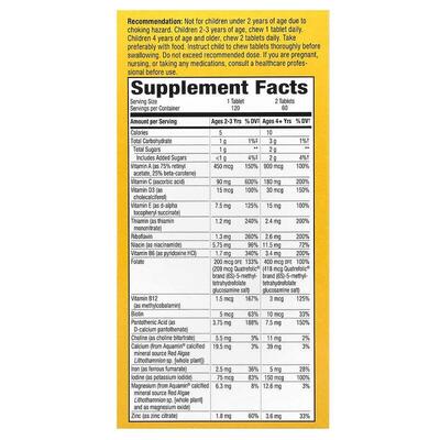 Мультивітаміни для дітей Nature's Way Alive! Multi-Vitamin апельсин-ягоди, 120 жувальних таблеток