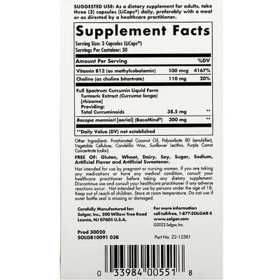 Куркумін Solgar Curcumin капсули №90