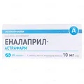 Еналаприл-Астрафарм таблетки по 10 мг №20 (10х2)