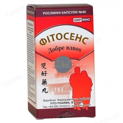Фитосенс капсулы №40